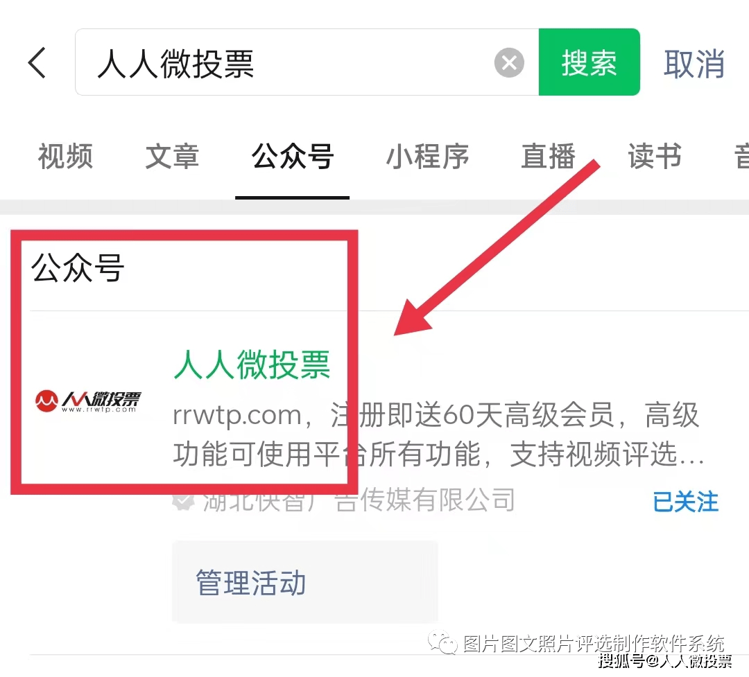 微信群投票怎么发起-第1张图片-王尘宇