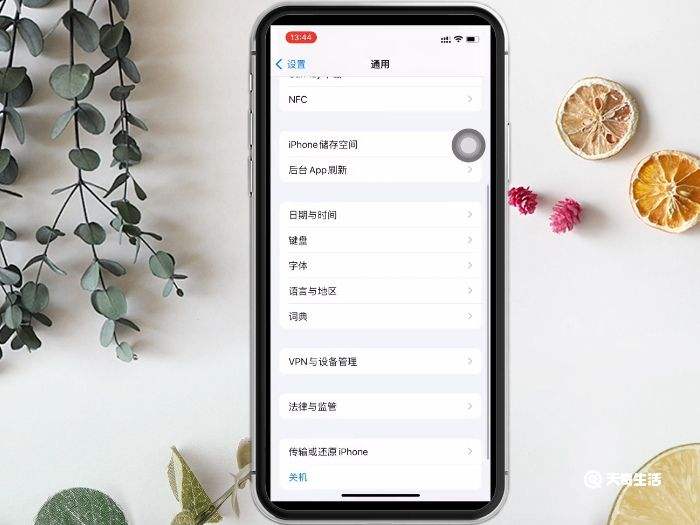 苹果13是几g运行内存-第1张图片-王尘宇 苹果13是几g运行内存-第1张图片-王尘宇