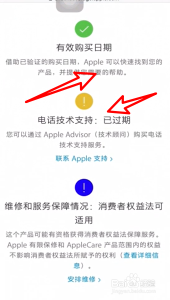 如何判断手机被激活过-第1张图片-王尘宇