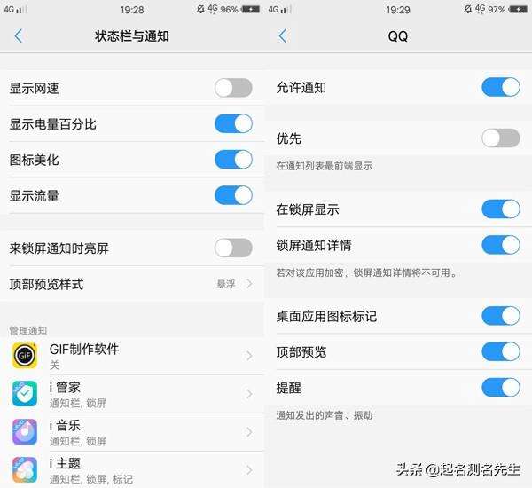 vivo手机怎么快速截屏-第1张图片-王尘宇