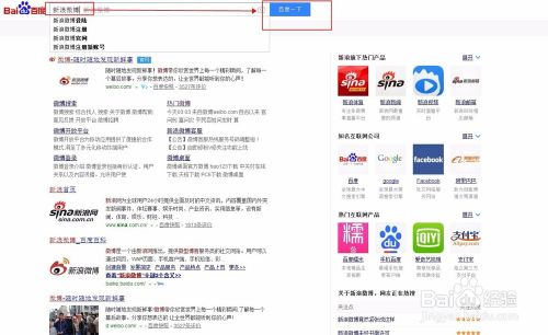 发微博怎么发-第1张图片-王尘宇