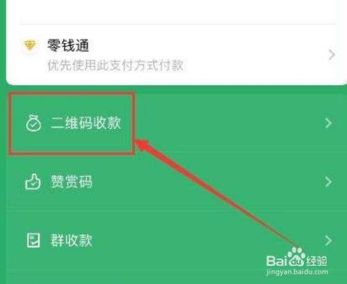 微信地区怎么改特殊的-第1张图片-王尘宇