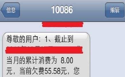 手机卡不用了怎么注销-第2张图片-王尘宇 手机卡不用了怎么注销-第2张图片-王尘宇