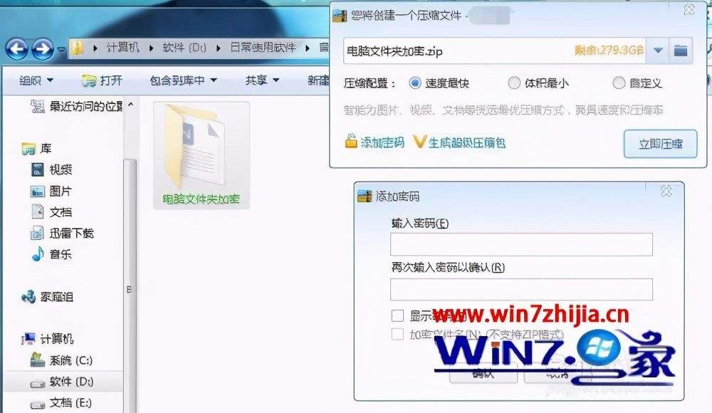 文件如何加密-第2张图片-王尘宇