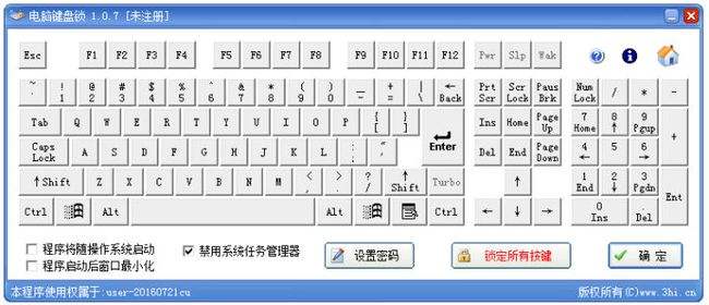 电脑怎么调大小写字母-第2张图片-王尘宇