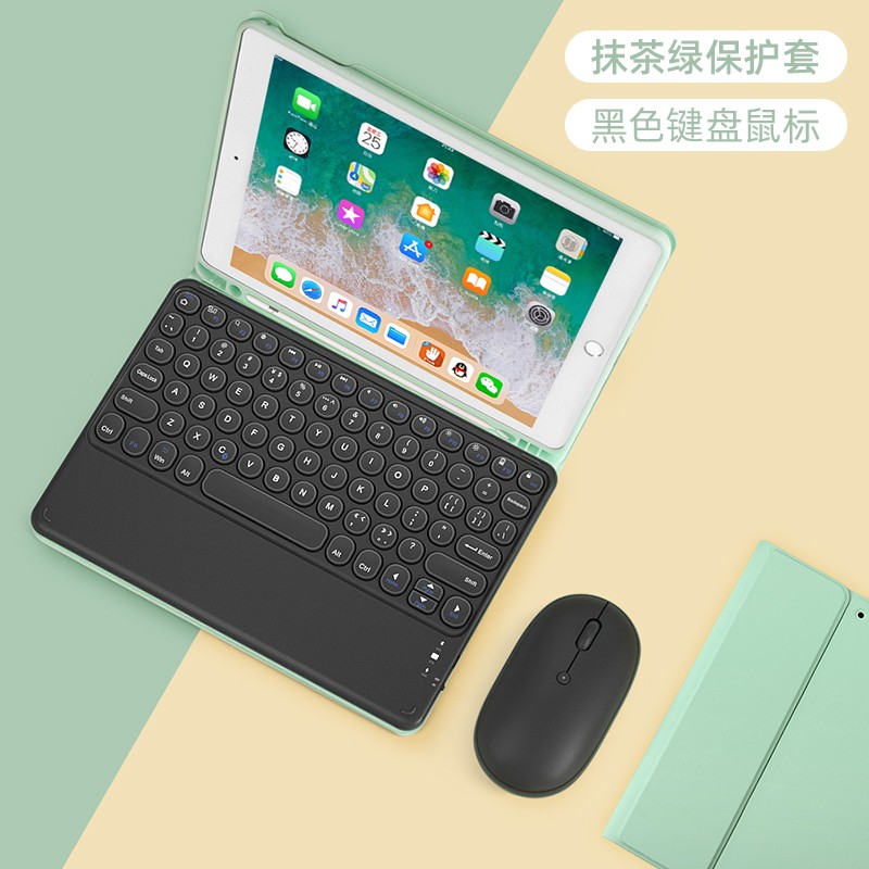 ipad键盘分开了怎么办-第2张图片-王尘宇
