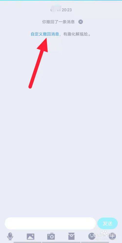 qq怎么改语言-第2张图片-王尘宇