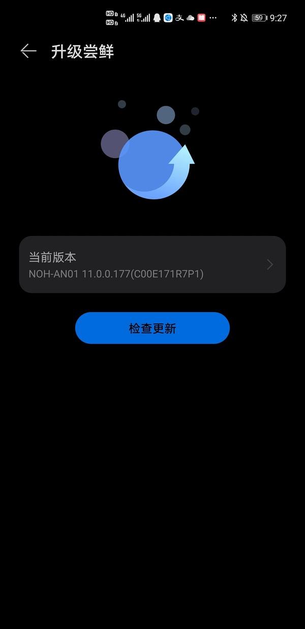 鸿蒙系统怎么升级安装-第1张图片-王尘宇