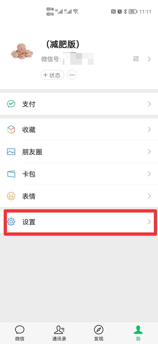 qq怎么创小号「小米手机怎么创小号」-第1张图片-王尘宇