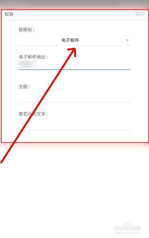 电子文档手机上怎么做-第2张图片-王尘宇
