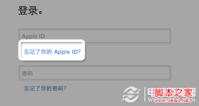 苹果id登不上怎么回事-第1张图片-王尘宇