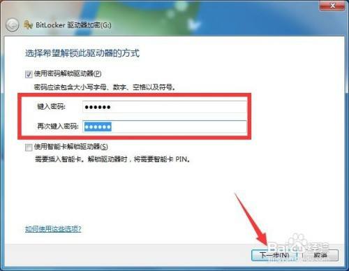 电脑文件怎么设置密码-第2张图片-王尘宇