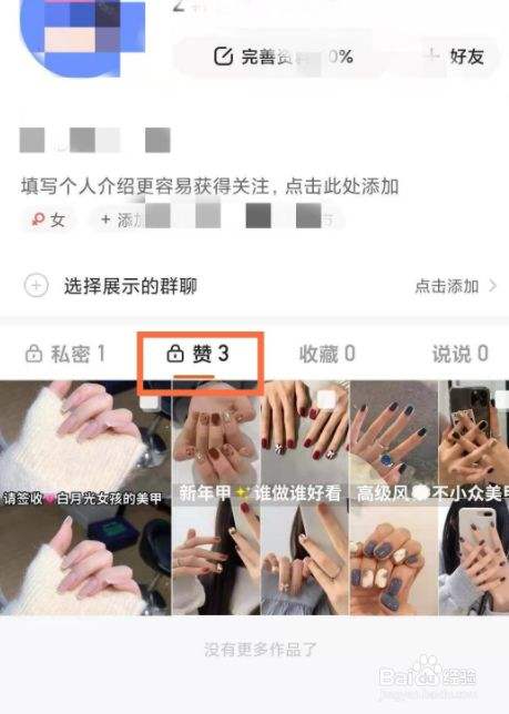 快手怎么隐藏点赞作品-第2张图片-王尘宇 快手怎么隐藏点赞作品-第2张图片-王尘宇