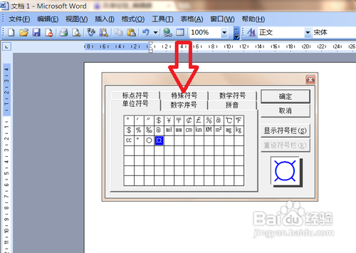 电脑怎么按出@符号-第2张图片-王尘宇