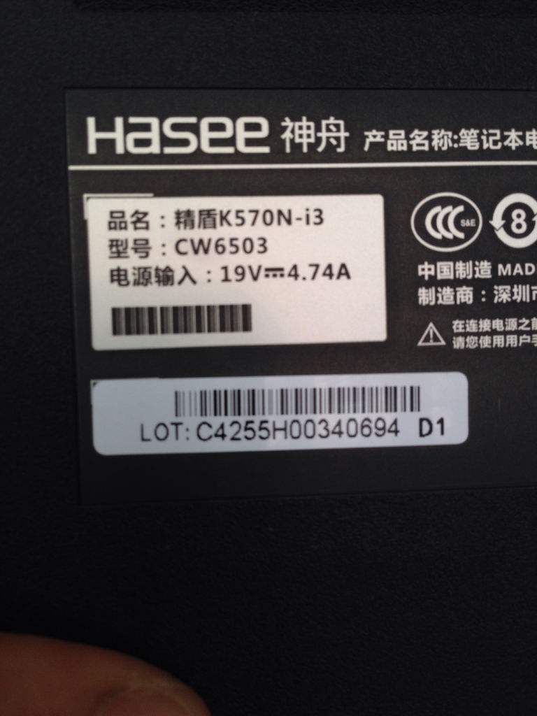 电脑序列号是哪个-第2张图片-王尘宇 电脑序列号是哪个-第2张图片-王尘宇