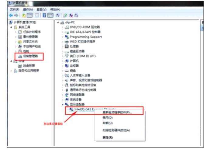 电脑怎么全屏截图-第1张图片-王尘宇