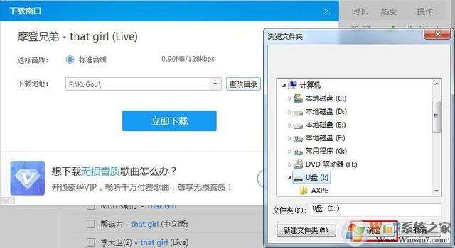 u盘只读模式怎么取消-第1张图片-王尘宇 u盘只读模式怎么取消-第1张图片-王尘宇