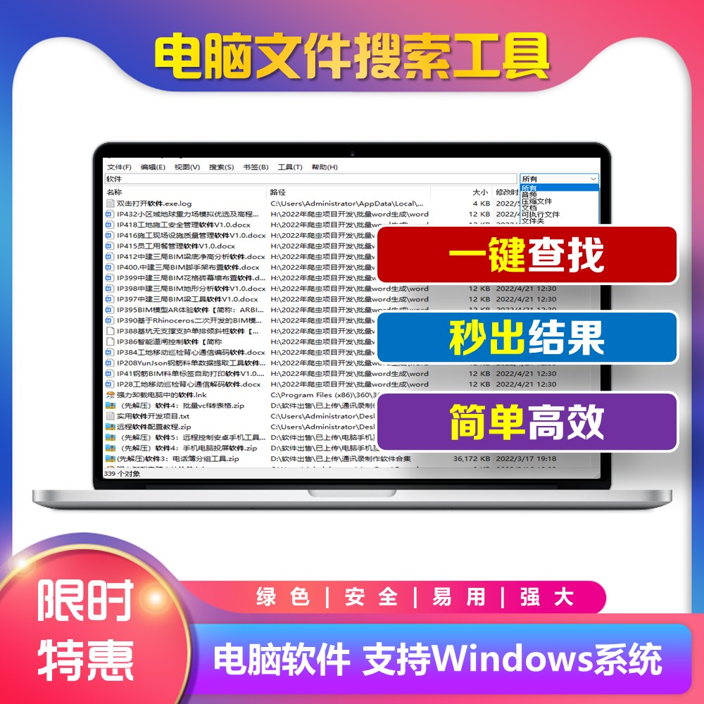 电脑怎么搜索文件-第1张图片-王尘宇