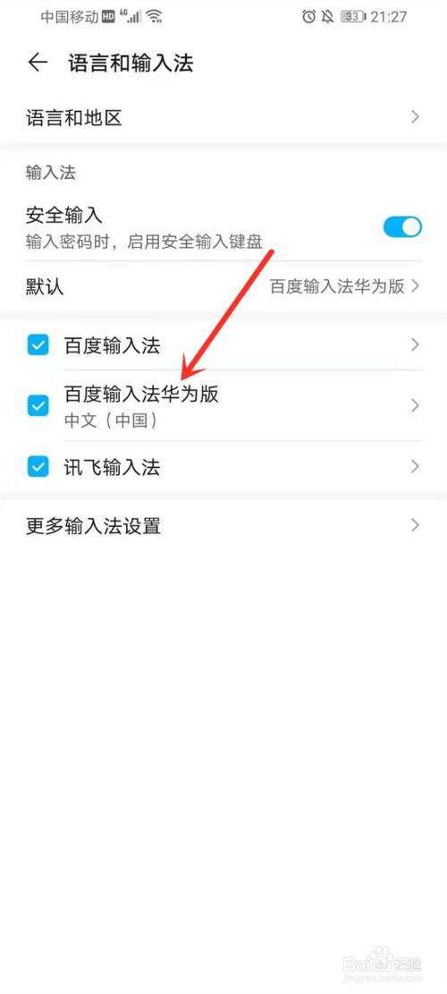 输入法不见了怎么恢复-第2张图片-王尘宇