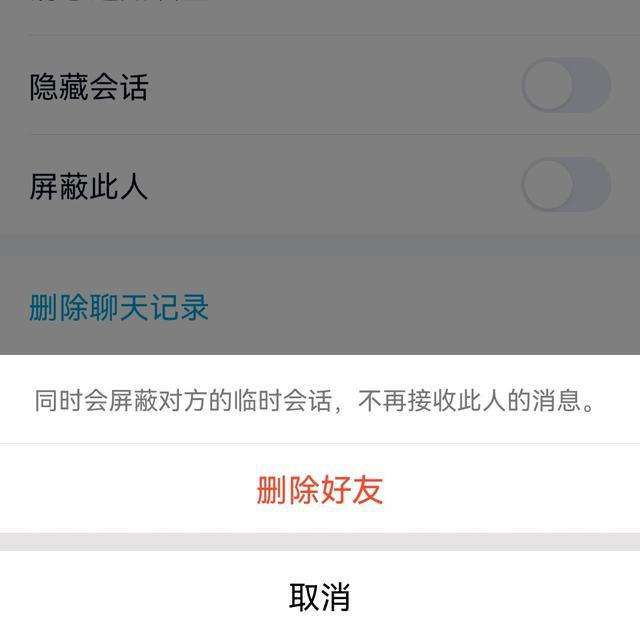 微信已删除的好友怎么找回-第1张图片-王尘宇 微信已删除的好友怎么找回-第1张图片-王尘宇