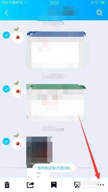 qq记录可以保存多久-第2张图片-王尘宇