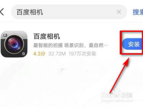 手机相机打不开怎么回事-第1张图片-王尘宇
