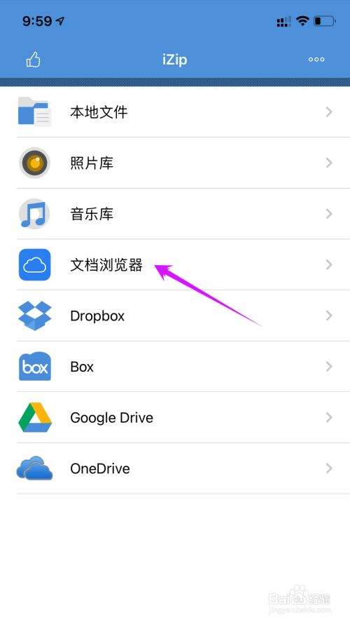 手机怎么进入苹果官网-第2张图片-王尘宇