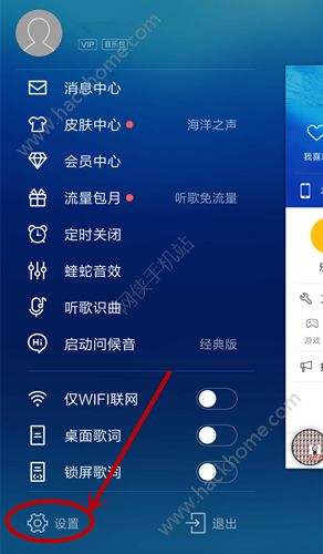 酷狗怎么剪辑音乐-第2张图片-王尘宇