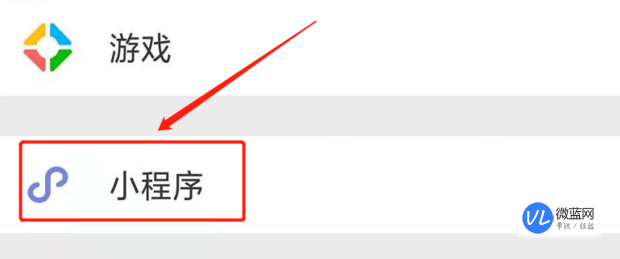 微信怎么空白名-第1张图片-王尘宇