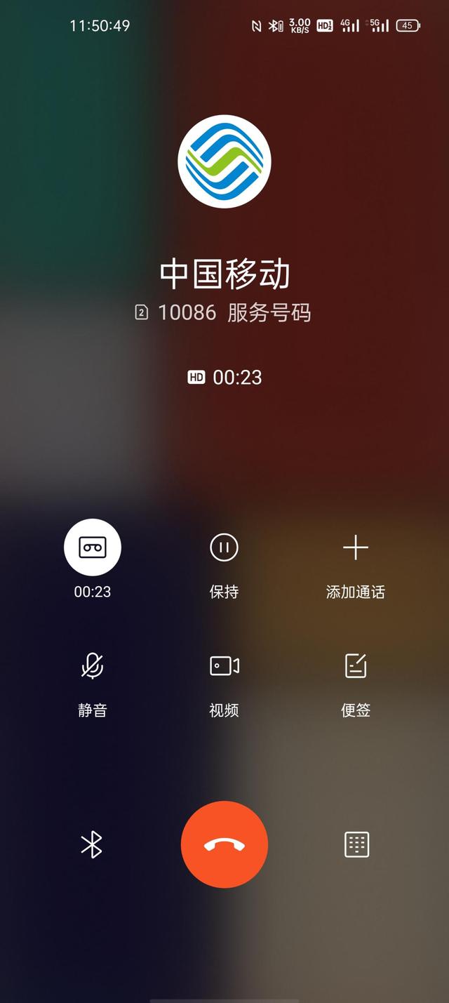 手机打电话怎么录音-第1张图片-王尘宇