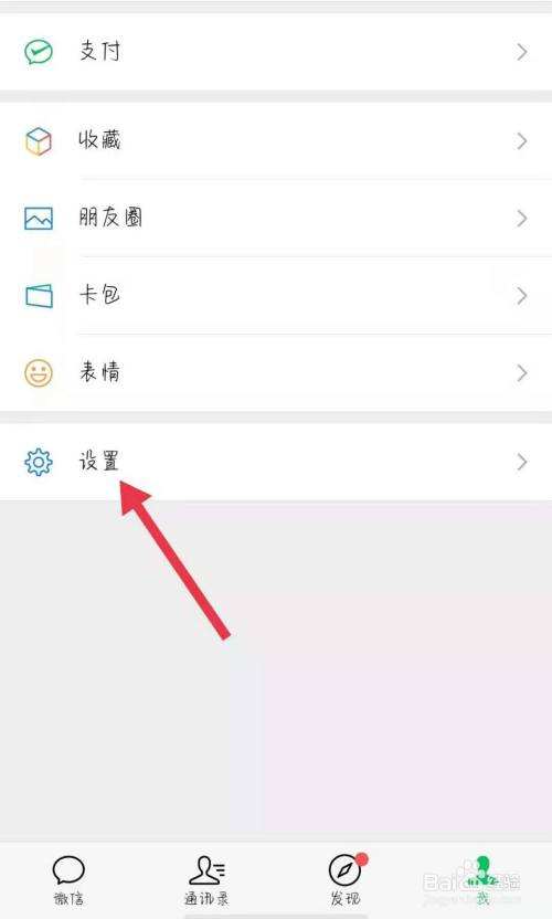 微信验证消息怎么看全-第1张图片-王尘宇