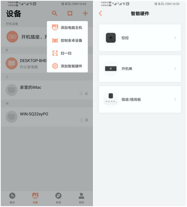 怎么远程操控电脑-第1张图片-王尘宇 怎么远程操控电脑-第1张图片-王尘宇
