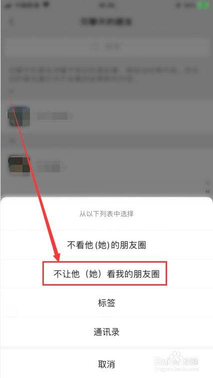 微信怎么发朋友圈不带照片-第2张图片-王尘宇