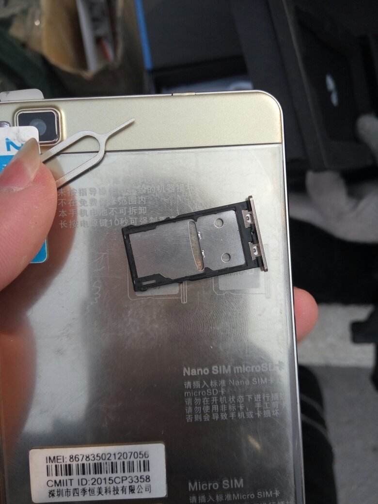 红米4a怎么装手机卡-第2张图片-王尘宇 红米4a怎么装手机卡-第2张图片-王尘宇