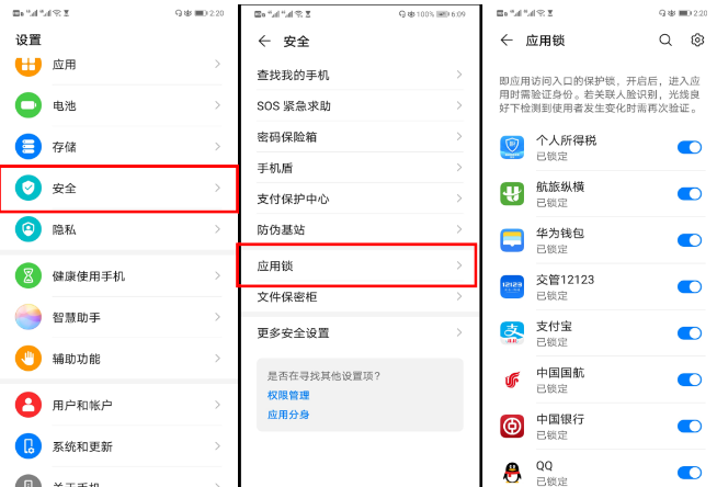 华为隐藏空间怎么弄出来-第2张图片-王尘宇