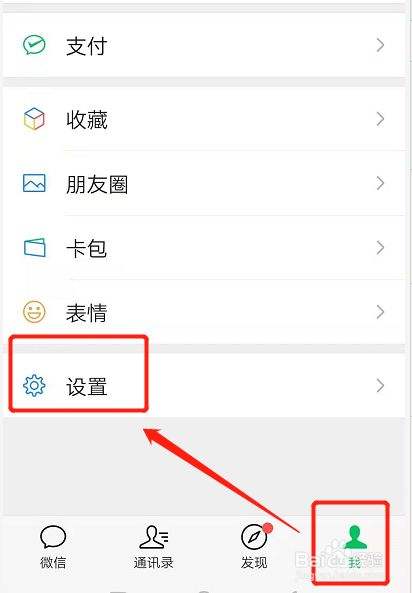 怎么用电话号码加微信-第2张图片-王尘宇 怎么用电话号码加微信-第2张图片-王尘宇