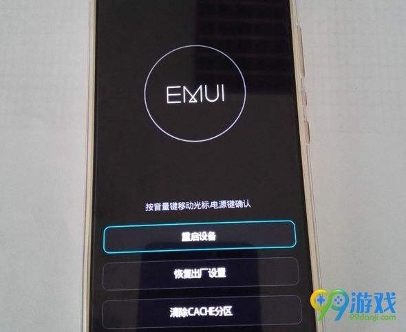 华为荣耀8怎么截屏的-第1张图片-王尘宇