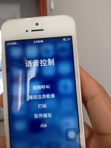 苹果5怎么截屏-第2张图片-王尘宇 苹果5怎么截屏-第2张图片-王尘宇