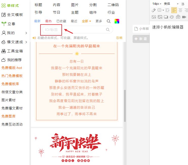 微信公众号怎么推文-第2张图片-王尘宇