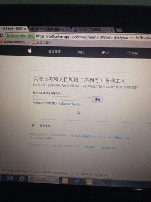 苹果怎么查激活日期-第1张图片-王尘宇