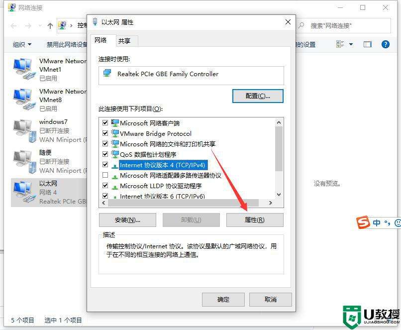 路由器dns异常无法上网-第2张图片-王尘宇