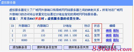 家庭宽带怎么设置密码-第1张图片-王尘宇