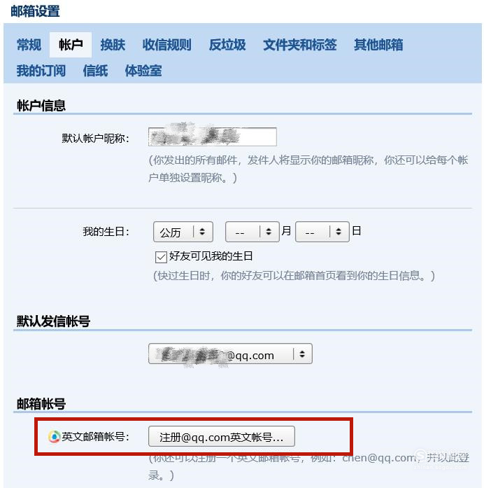 苹果电子邮件格式怎么写-第2张图片-王尘宇 苹果电子邮件格式怎么写-第2张图片-王尘宇