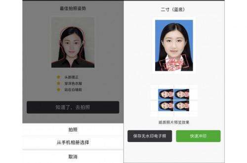 手机怎么扫描证件照-第1张图片-王尘宇
