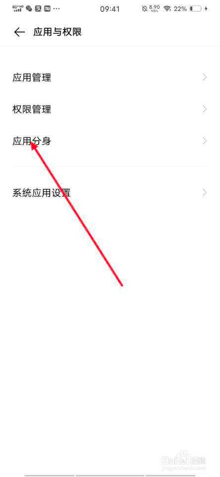 华为手机微信怎么分身-第2张图片-王尘宇 华为手机微信怎么分身-第2张图片-王尘宇