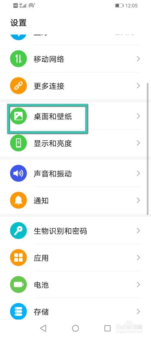 荣耀手机怎么截图-第1张图片-王尘宇