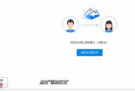 百度怎么加好友-第2张图片-王尘宇
