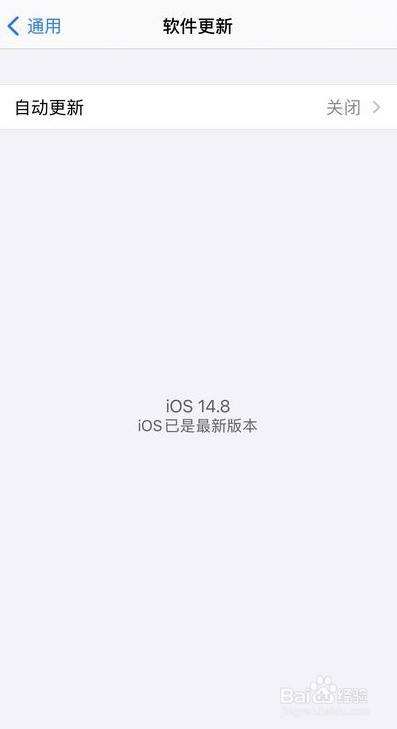 苹果怎么更新-第1张图片-王尘宇