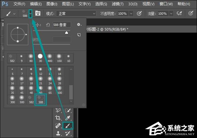 ps笔刷怎么导入-第2张图片-王尘宇