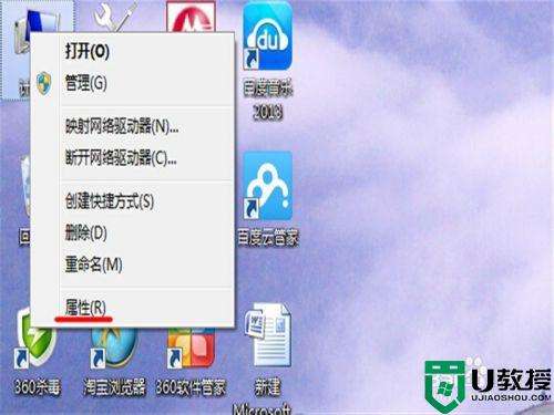 如何查看电脑系统-第1张图片-王尘宇